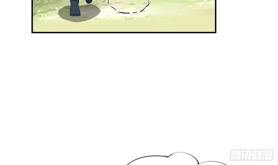 打死也不做师尊79话 白煜仙师的壁咚