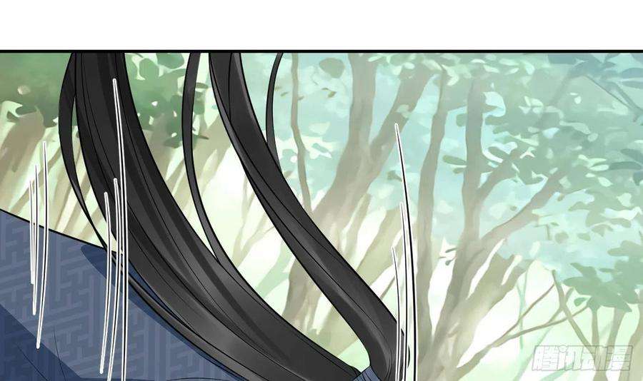 打死也不做师尊79话 白煜仙师的壁咚