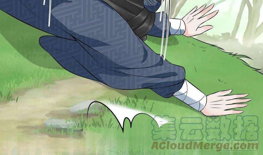 打死也不做师尊79话 白煜仙师的壁咚
