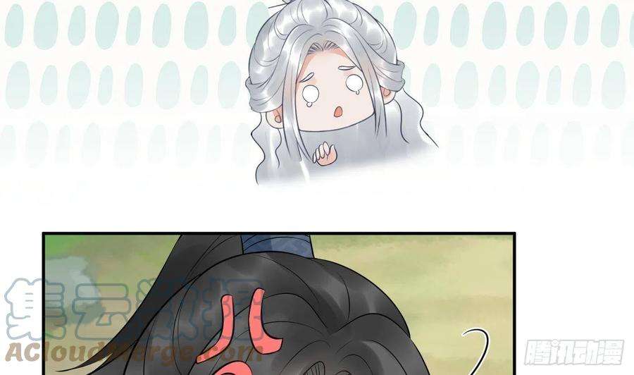 打死也不做师尊79话 白煜仙师的壁咚