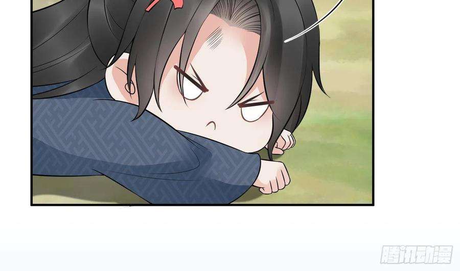 打死也不做师尊79话 白煜仙师的壁咚