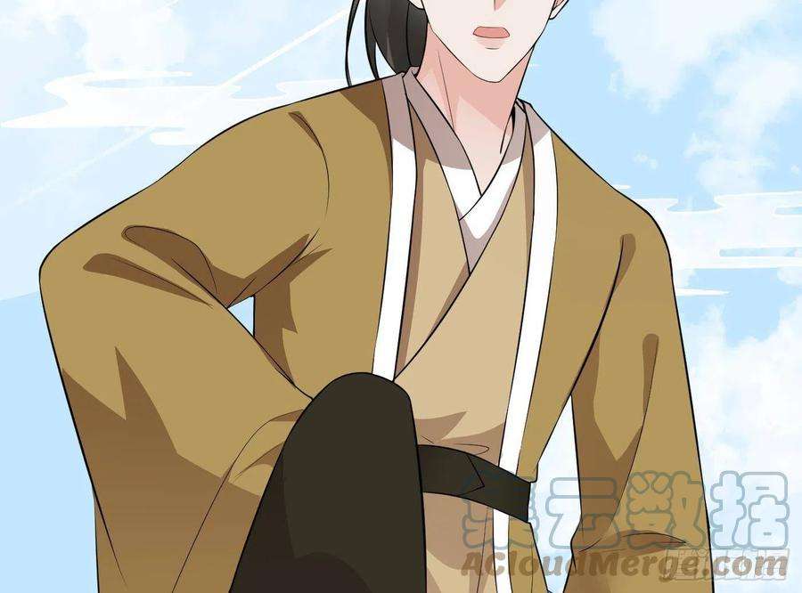 打死也不做师尊79话 白煜仙师的壁咚