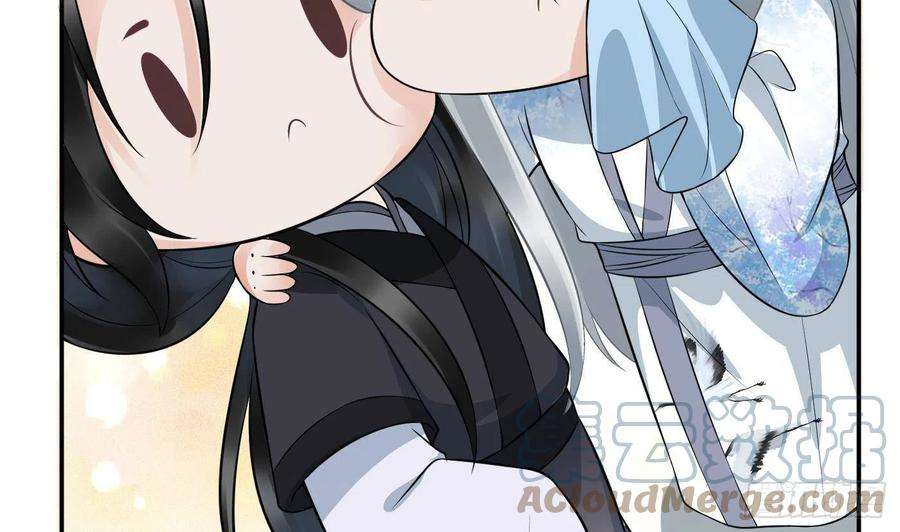 打死也不做师尊80话 还是这么粘我