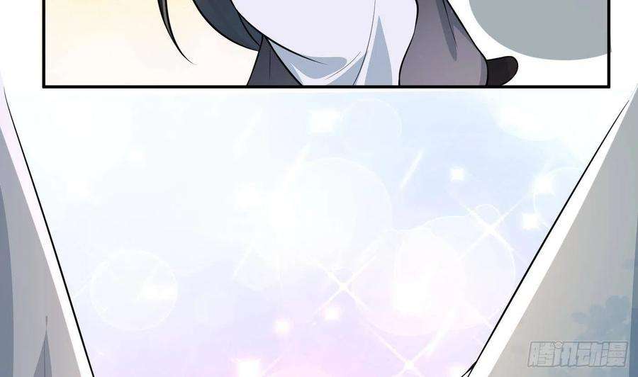 打死也不做师尊80话 还是这么粘我