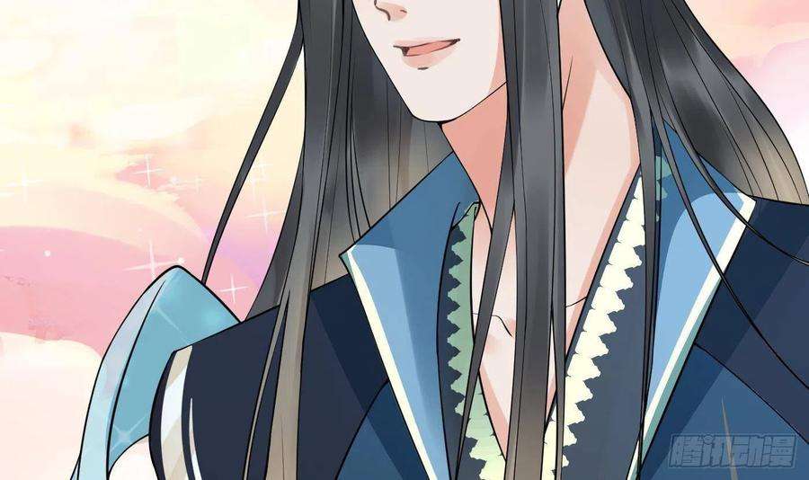 打死也不做师尊80话 还是这么粘我