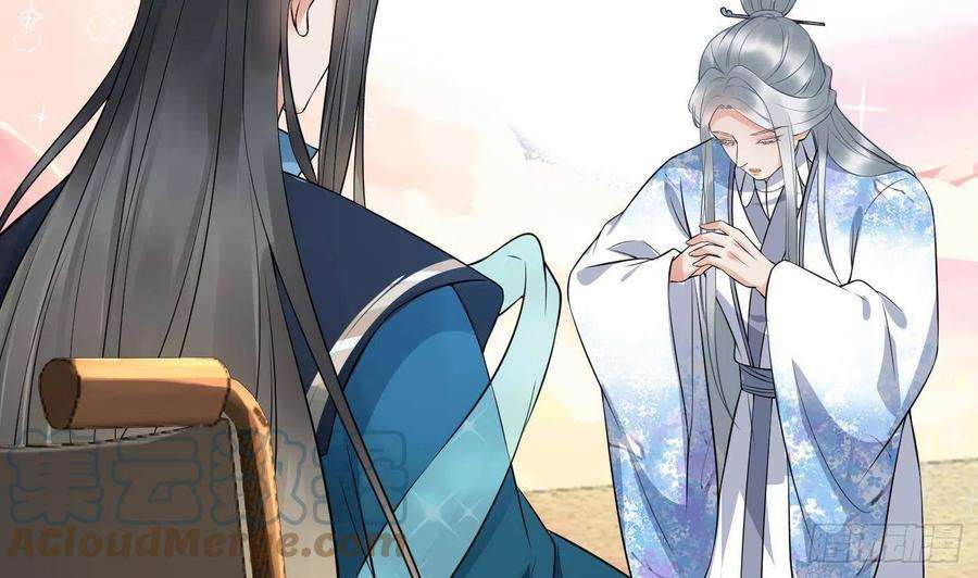 打死也不做师尊80话 还是这么粘我