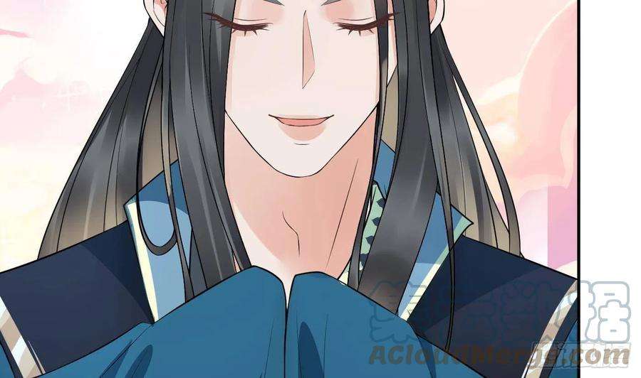 打死也不做师尊80话 还是这么粘我