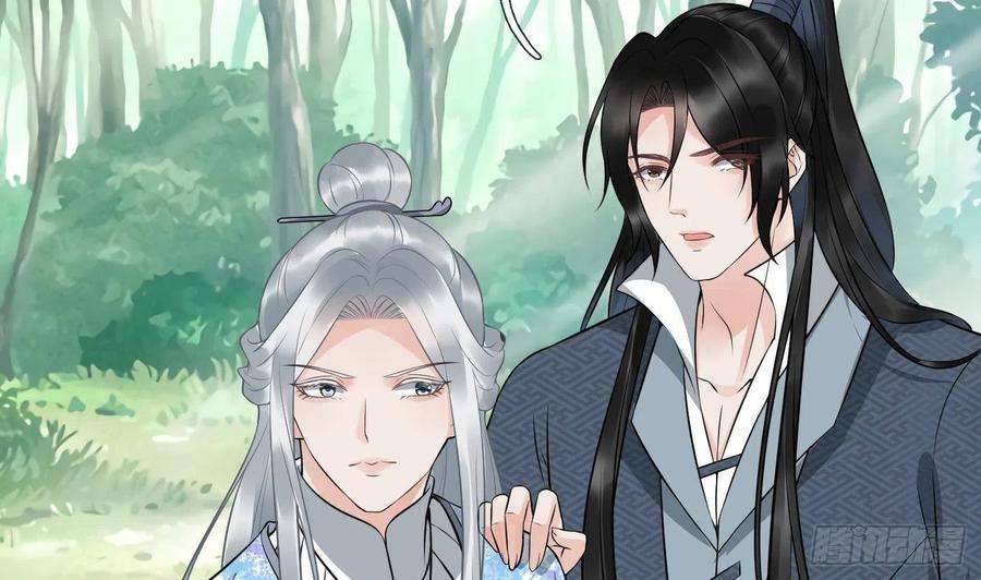 打死也不做师尊80话 还是这么粘我