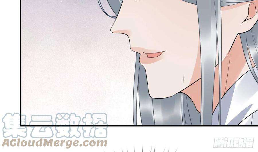 打死也不做师尊80话 还是这么粘我