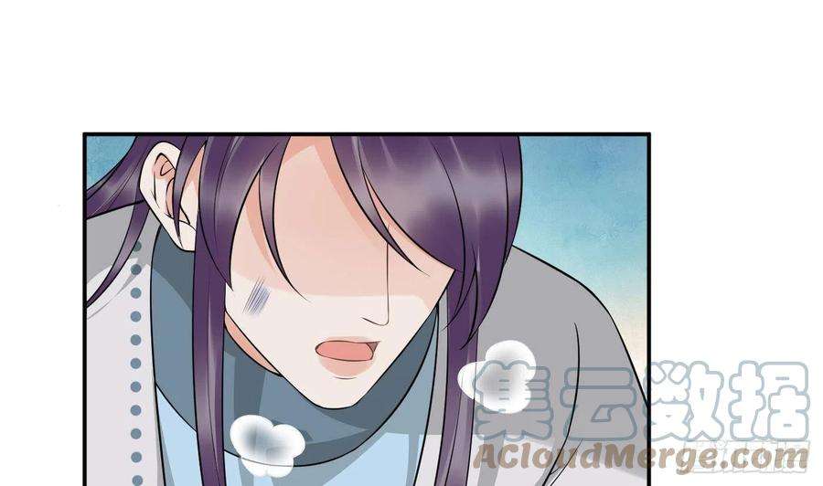 打死也不做师尊80话 还是这么粘我