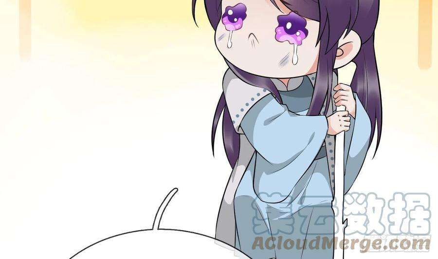 打死也不做师尊80话 还是这么粘我