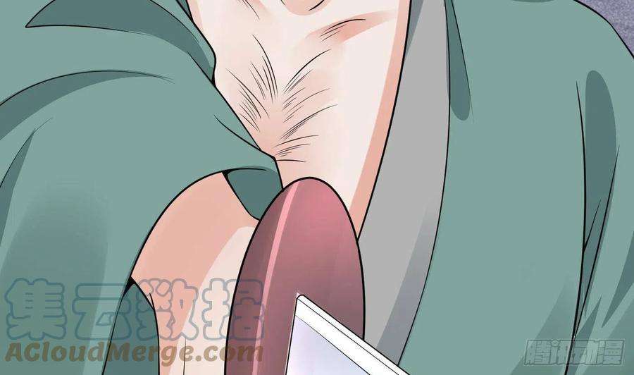 打死也不做师尊80话 还是这么粘我