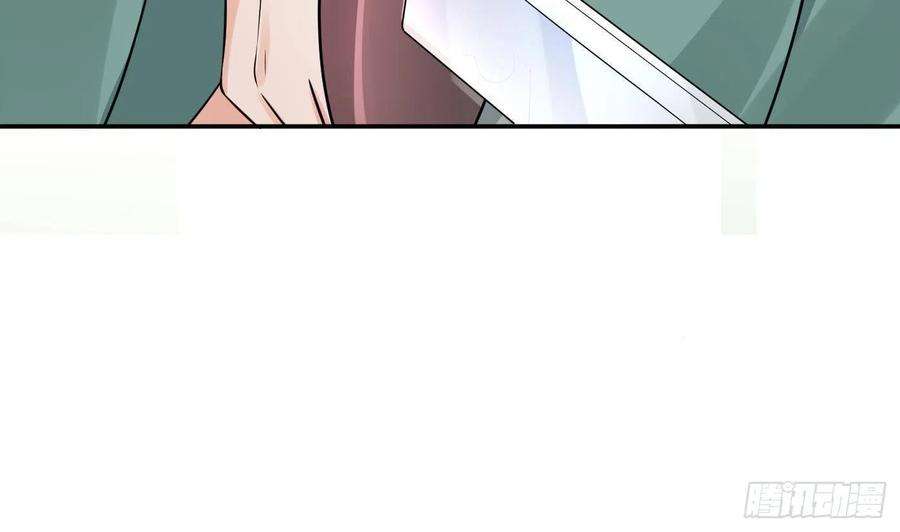 打死也不做师尊80话 还是这么粘我