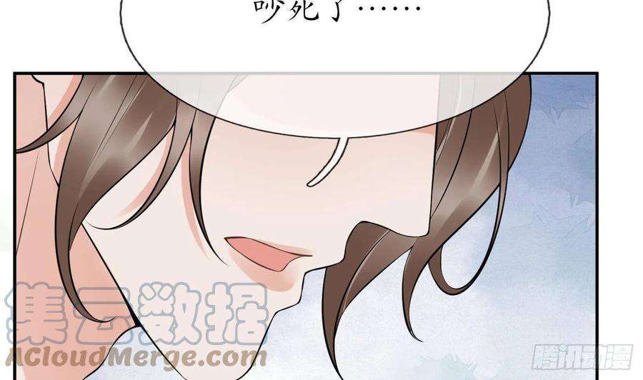 打死也不做师尊80话 还是这么粘我