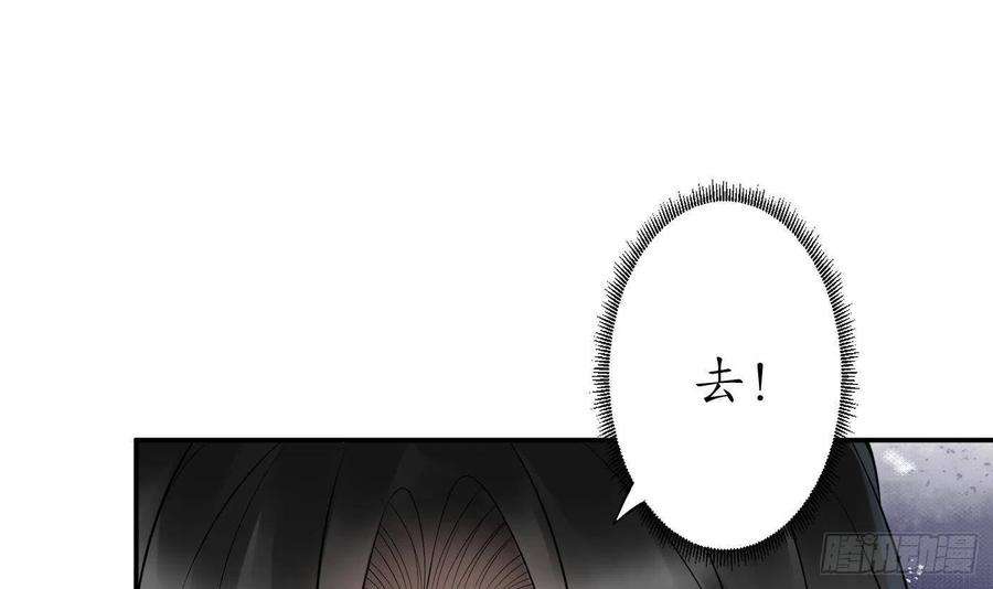 打死也不做师尊80话 还是这么粘我
