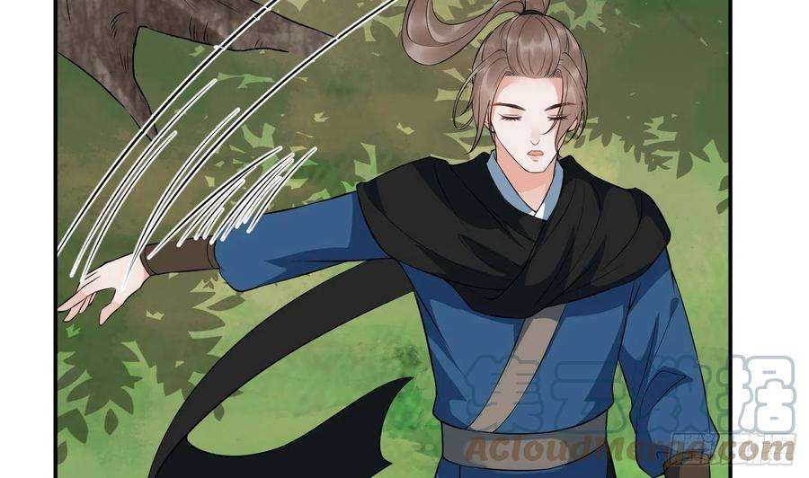 打死也不做师尊81话 小东西，跟我走