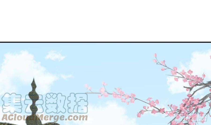 打死也不做师尊81话 小东西，跟我走
