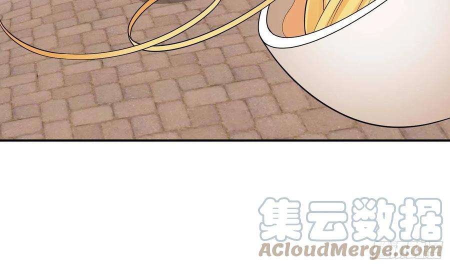 打死也不做师尊81话 小东西，跟我走