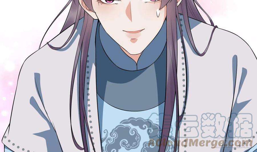 打死也不做师尊81话 小东西，跟我走