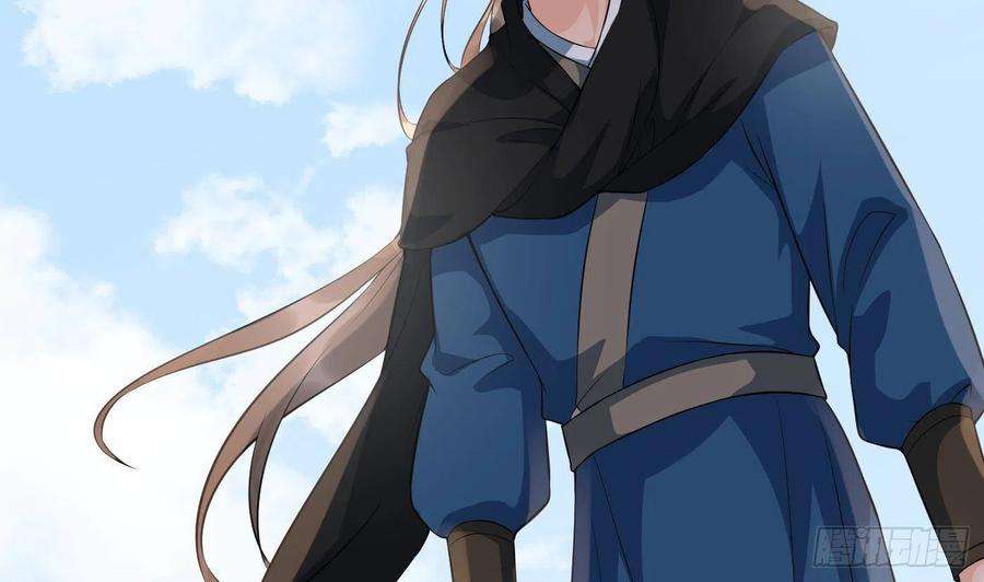 打死也不做师尊81话 小东西，跟我走