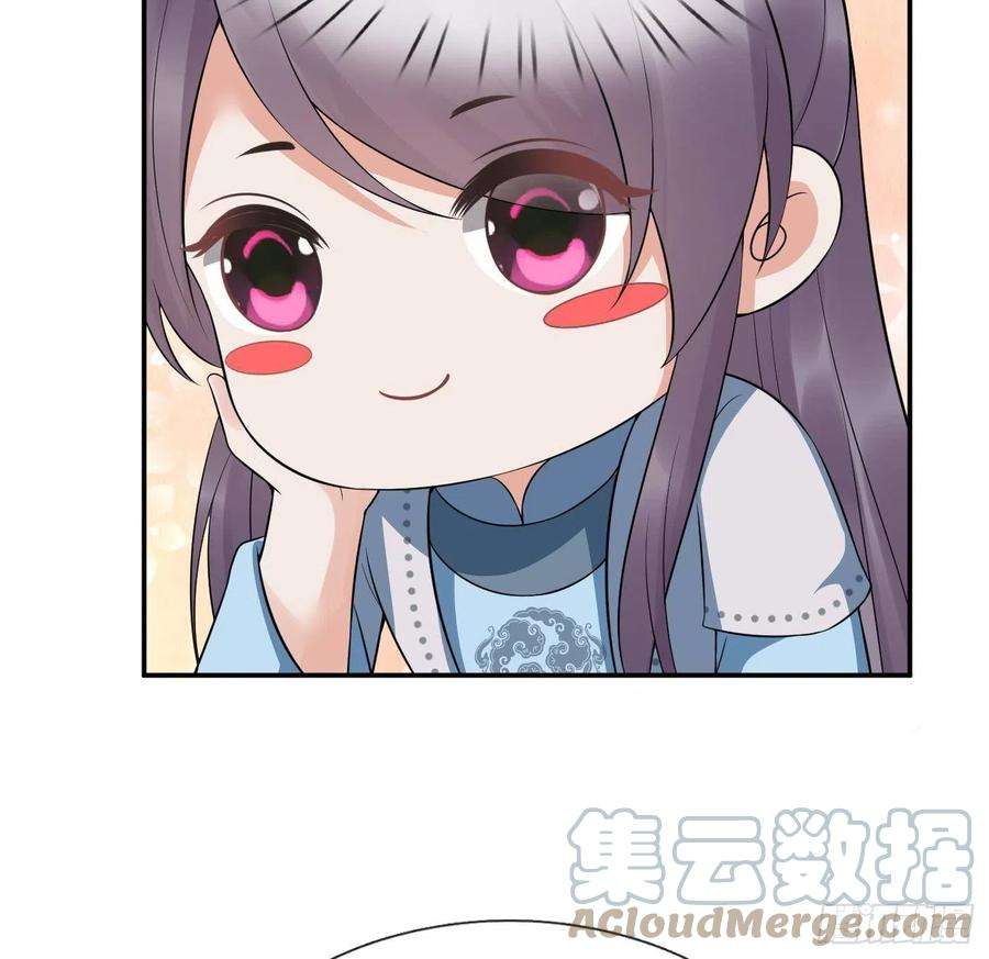 打死也不做师尊81话 小东西，跟我走