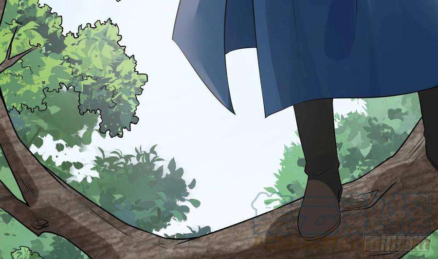 打死也不做师尊81话 小东西，跟我走