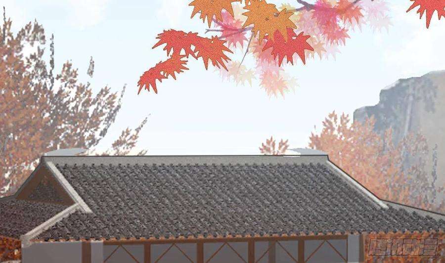 打死也不做师尊81话 小东西，跟我走