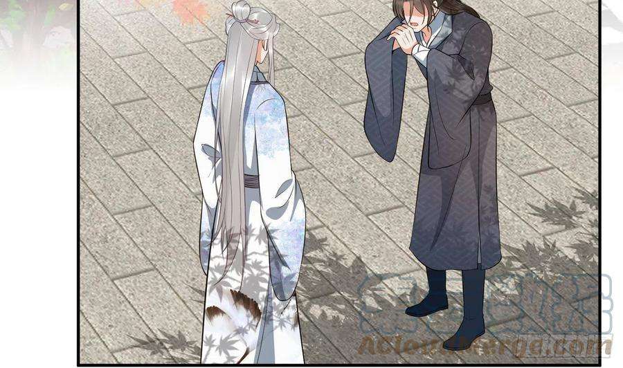 打死也不做师尊81话 小东西，跟我走