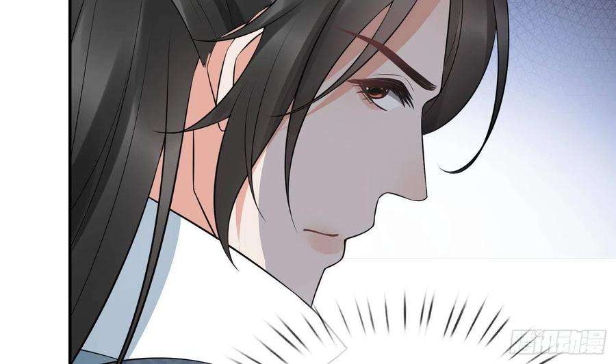 打死也不做师尊81话 小东西，跟我走