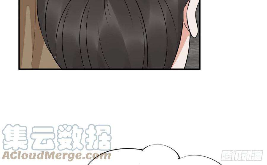 打死也不做师尊81话 小东西，跟我走