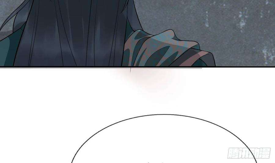 打死也不做师尊82话 白煜仙师，真舒服