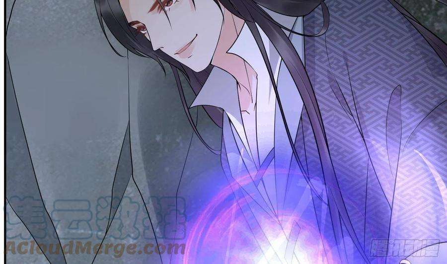 打死也不做师尊82话 白煜仙师，真舒服
