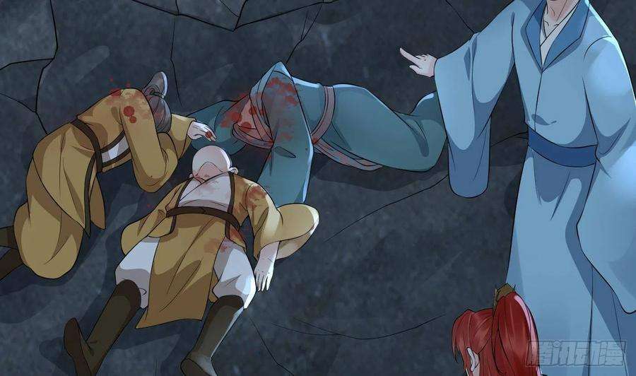 打死也不做师尊82话 白煜仙师，真舒服