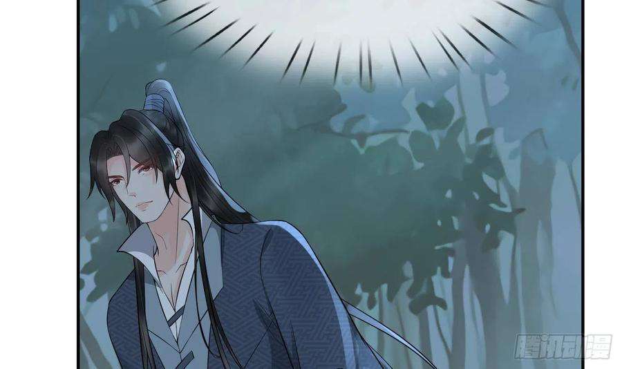 打死也不做师尊82话 白煜仙师，真舒服