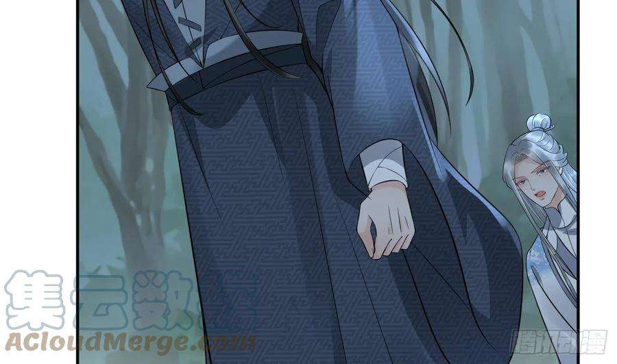 打死也不做师尊82话 白煜仙师，真舒服
