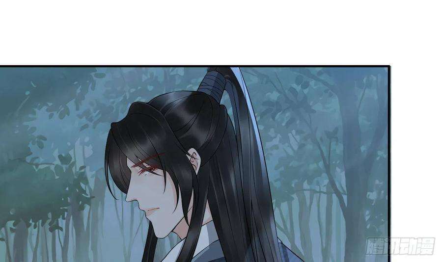 打死也不做师尊82话 白煜仙师，真舒服