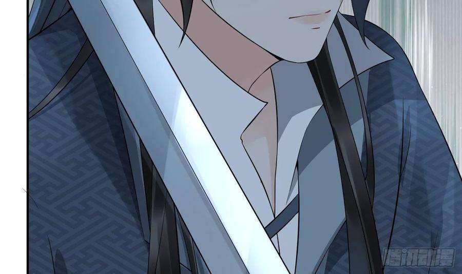 打死也不做师尊82话 白煜仙师，真舒服