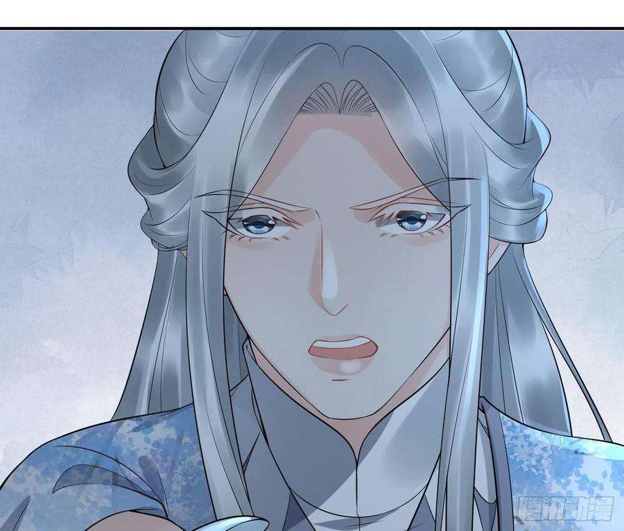打死也不做师尊82话 白煜仙师，真舒服