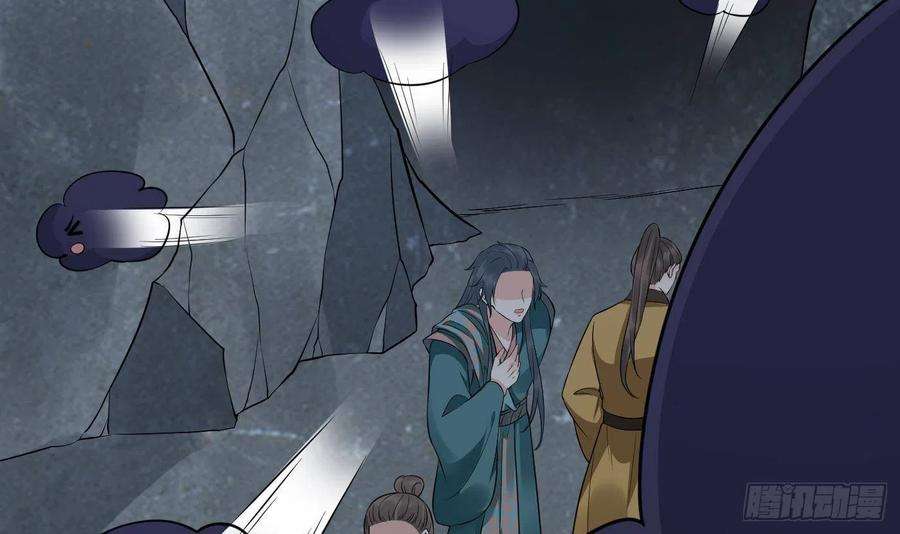 打死也不做师尊82话 白煜仙师，真舒服