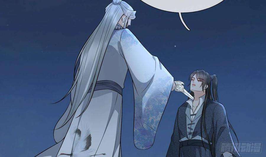 打死也不做师尊82话 白煜仙师，真舒服