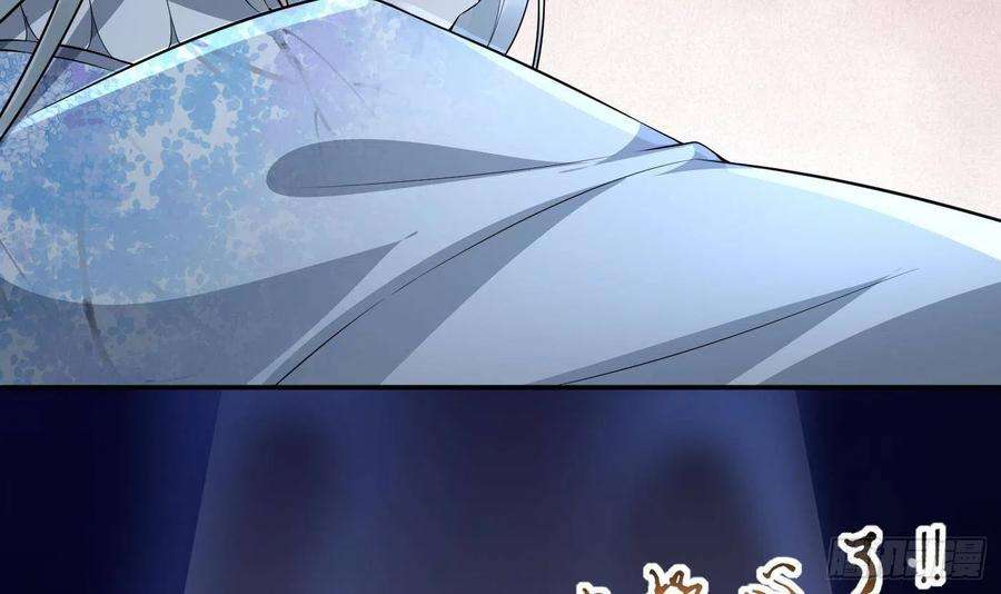 打死也不做师尊82话 白煜仙师，真舒服
