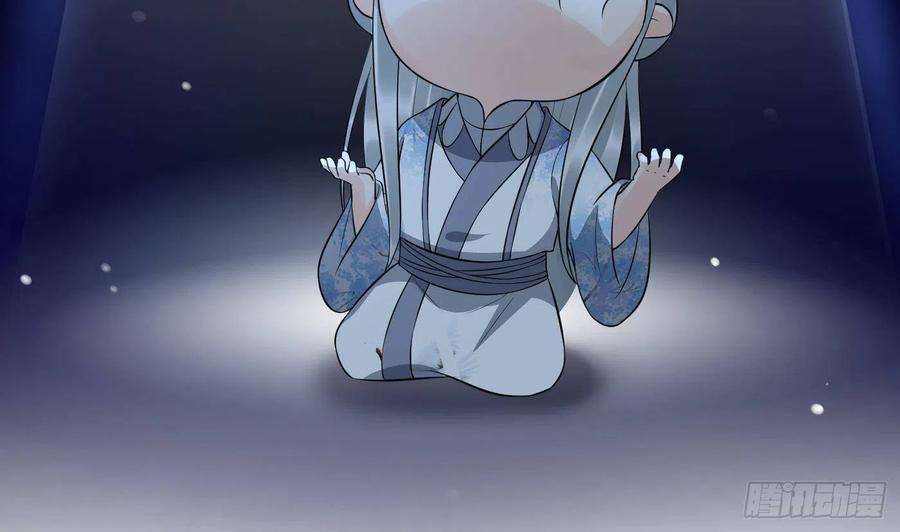 打死也不做师尊82话 白煜仙师，真舒服
