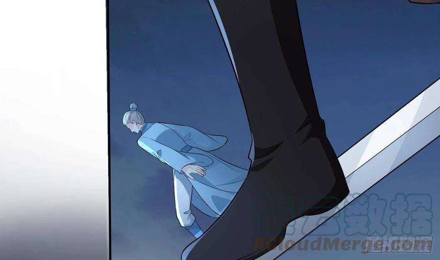 打死也不做师尊82话 白煜仙师，真舒服