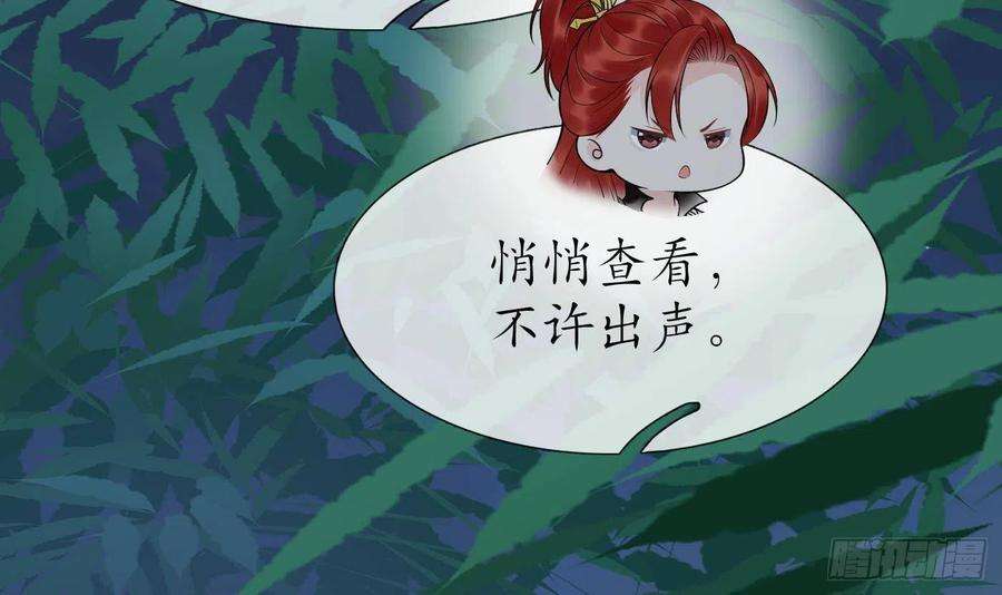 打死也不做师尊82话 白煜仙师，真舒服