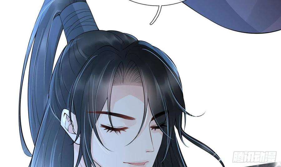 打死也不做师尊82话 白煜仙师，真舒服