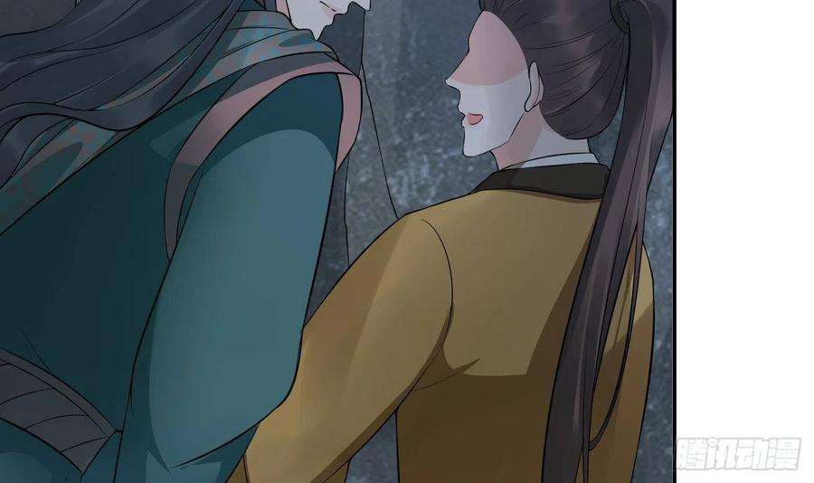 打死也不做师尊82话 白煜仙师，真舒服