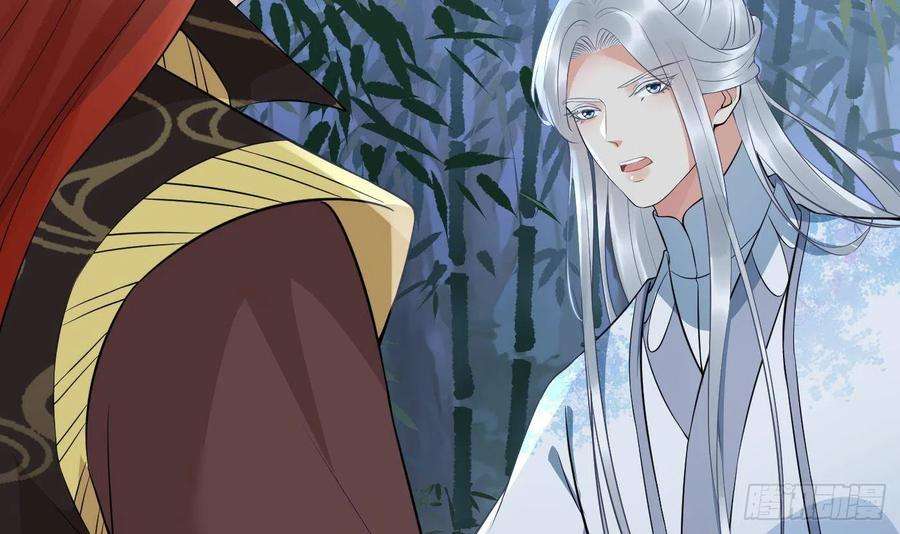 打死也不做师尊83话 祝你们长长久久