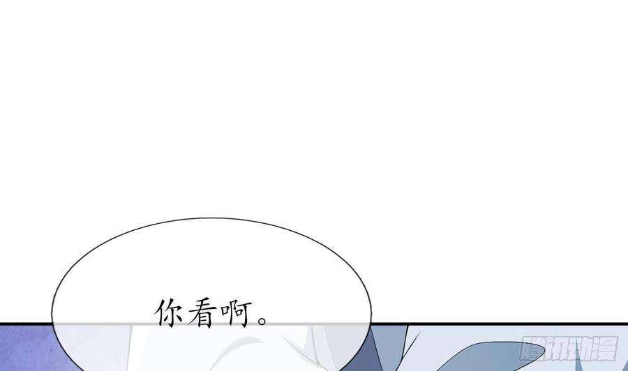 打死也不做师尊83话 祝你们长长久久