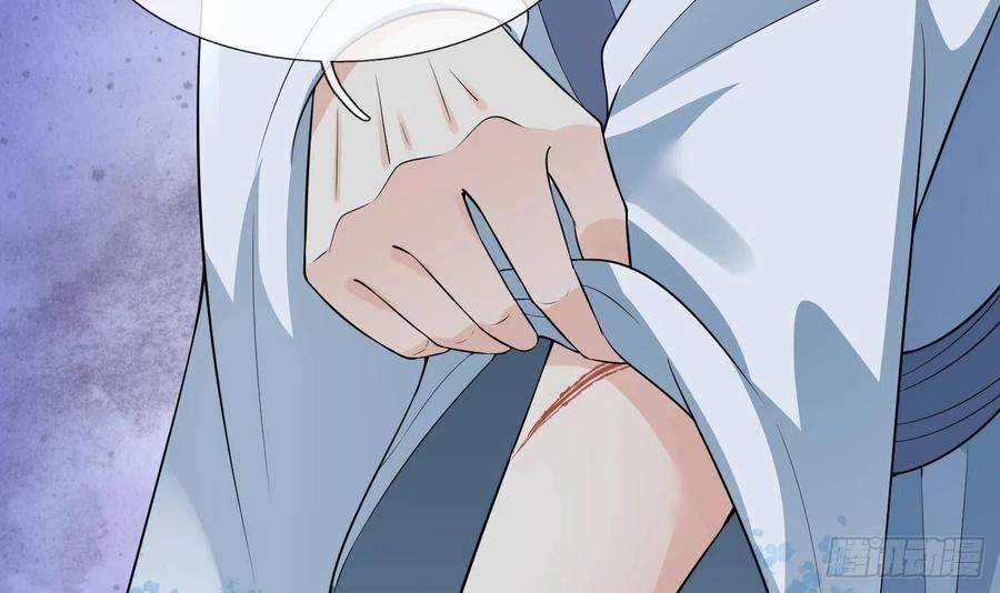 打死也不做师尊83话 祝你们长长久久