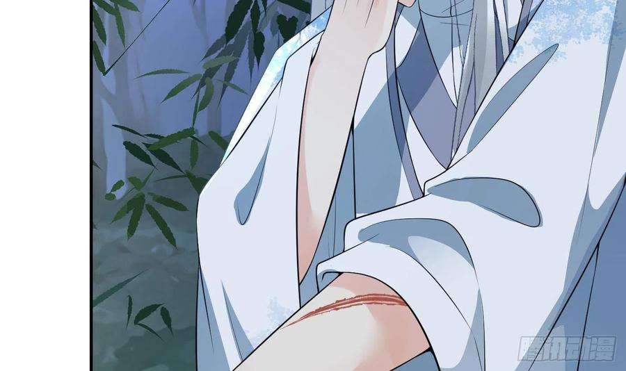 打死也不做师尊83话 祝你们长长久久